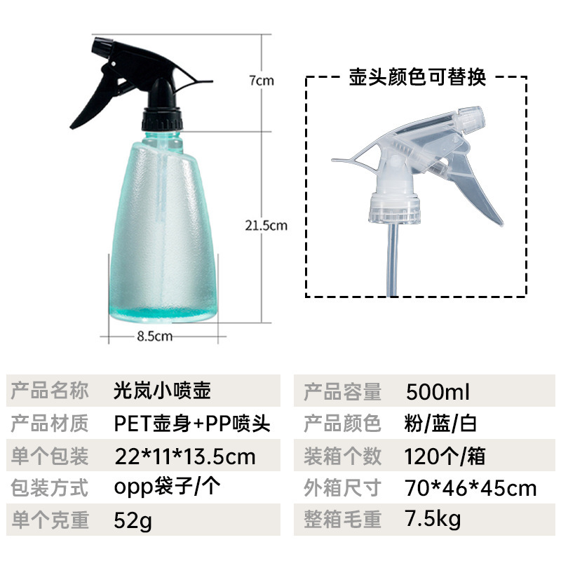 スプレーポットは花に水をやる噴霧器の空気圧式スプレーポット消毒専用家庭用園芸養花圧力スプレーポット|undefined