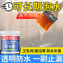 ͸����ˮ�z�l���g�N�����Ҵu��ˮ�T���⠝���ˮ�ѿp�Bˮ��̨�a©