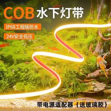 �~�ן􎧌��÷�ˮ24V�͉�ˮ�¹��zCOBˮ�عŷ��B�~�Շ������~��