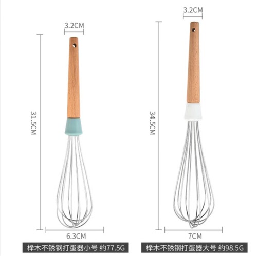 Manual Eggbeater Food-Grade Wood Handle Silicone Milk Whisk Kitchen Cooking Mixer Baking Tool Wholesale