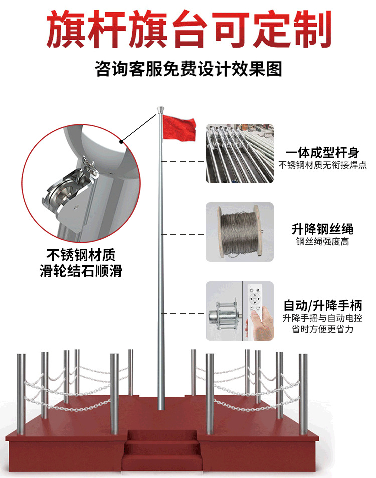 详情页_14.png