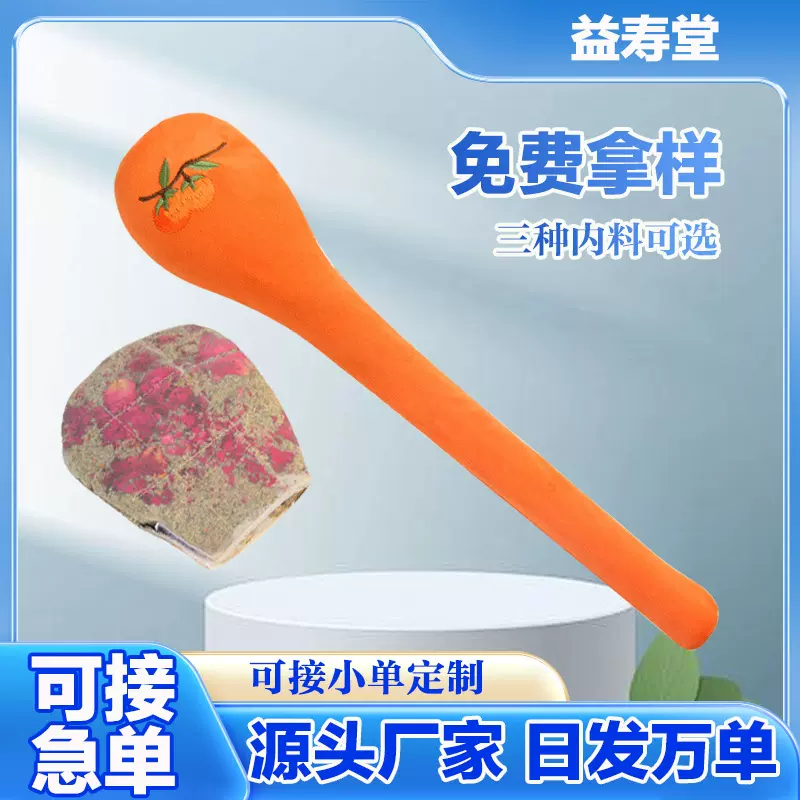 养生拍经络拍打器经络拍打棒多功能健康加长捶背敲打八虚拍按摩棒