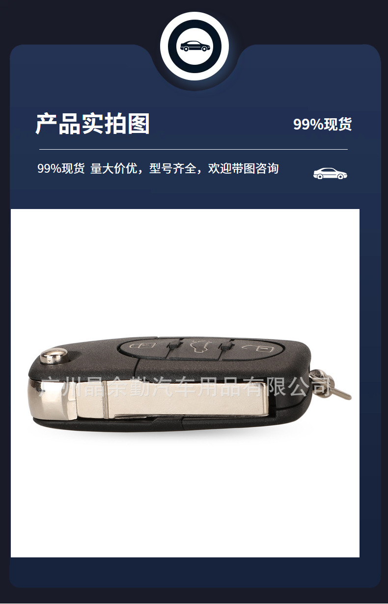Suitable for 3-key Volkswagen folding remote control car key 433mhz frequency ID48 chip 1J0959753B