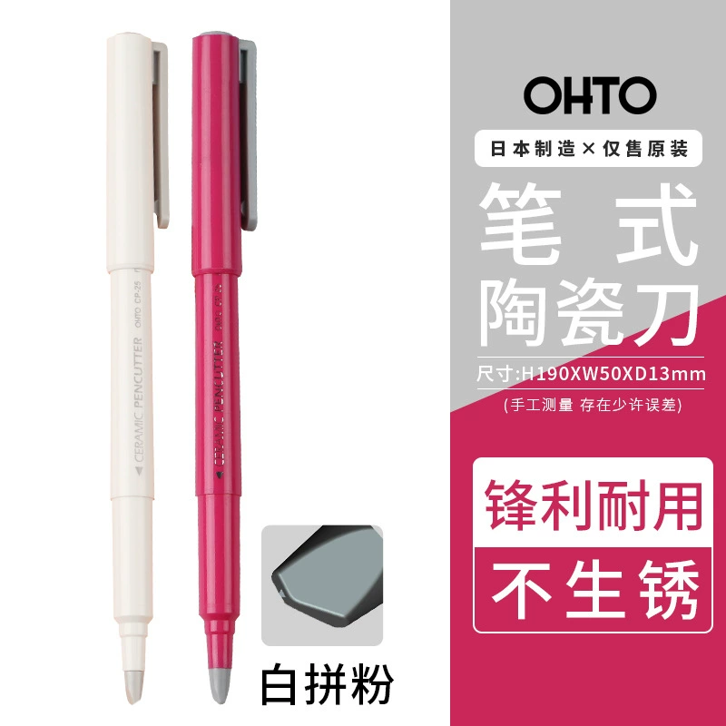Spot Japan Ohto Le Duo