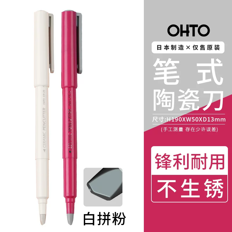 Spot Japan Ohto Le Duo