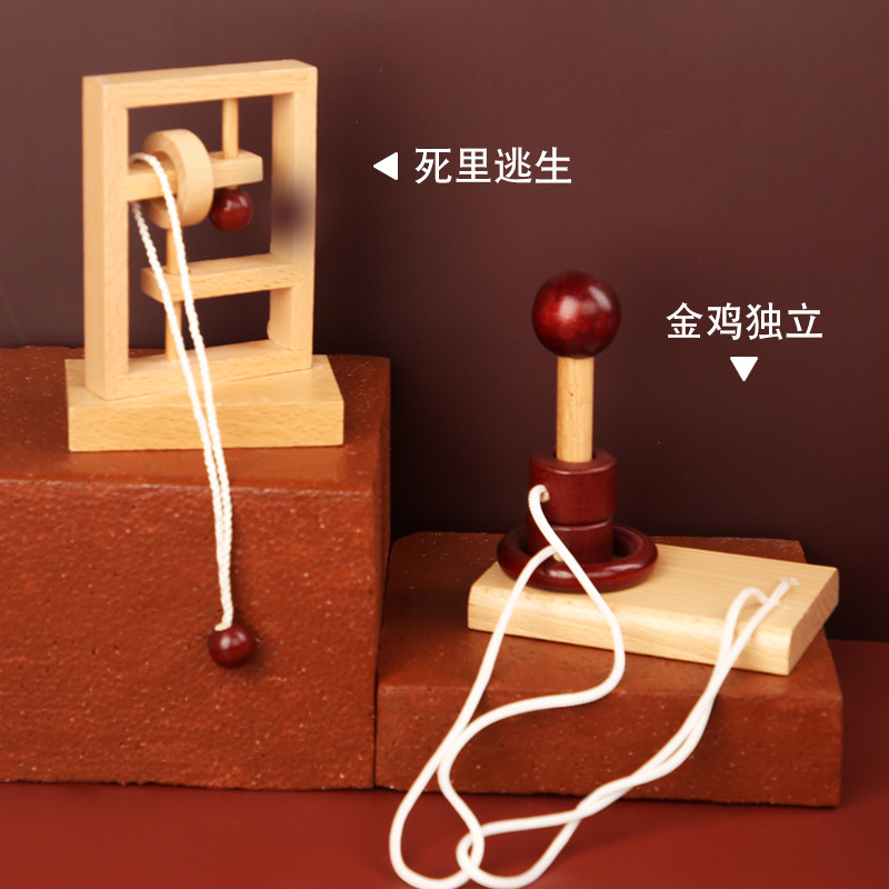 Rompecabezas para niños, desbloqueo de anillos de madera, juguetes, Taoyuan, tres nudos, una sola columna, desenrollado, nueve cadenas, juego completo al por mayor