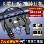 华强北蓝牙耳机挂脖式超长续航柏林之声重低音智能降噪超长续航