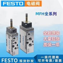 늴��yMFH-5-1/8-1/4-1/2-B-S 15901 19758 6420