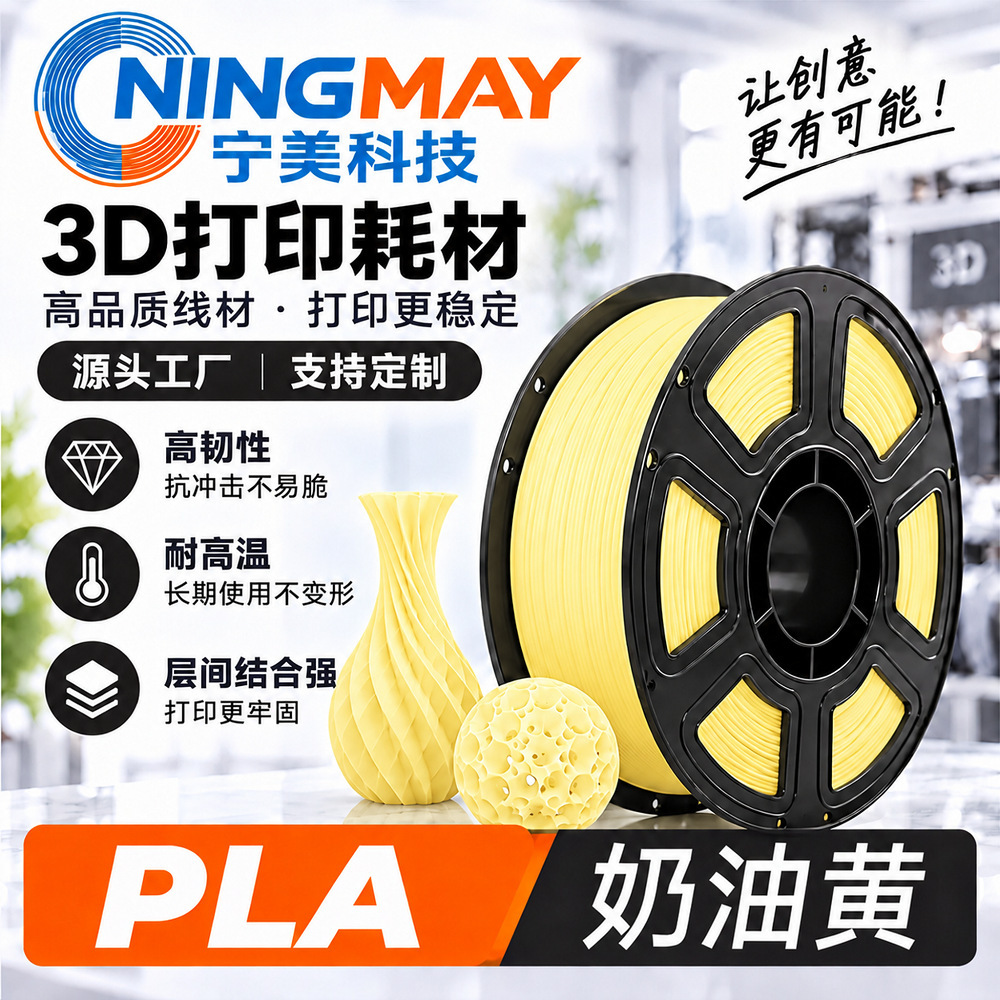 Filamento de Impresión 3D PLA 1.75mm 1kg para Impresora 3D