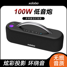 XDOBO喜多宝蓝牙音箱Star 大功率100W投影灯炫彩便携无线音响