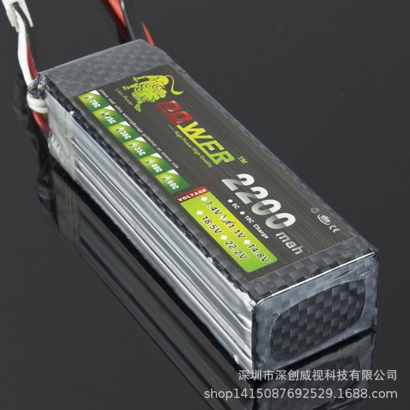 2200航模电池11.1V 25C 多轴飞机固定翼 精灵3 厂家批发