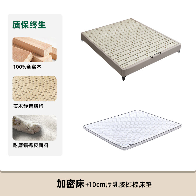 Cama de madera maciza pura sin cabecera, marco de fila silenciosa, dormitorio pequeño, cama de costura con ventana salediza de tatami de madera maciza para niños