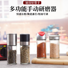 メーカー卸売り円形調味料瓶透明ガラス瓶家庭用サンショウ海塩研磨器携帯小型散布瓶
