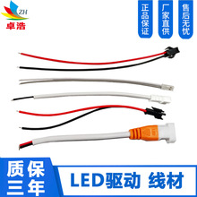 �������Ӿ���幫ĸSM��ĸ�^2P LED���׾��� �|������ �F؛���l
