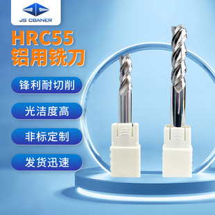 Customized Processing and Wholesale of Carbide Cnc Tungsten Steel Milling Cutters Hrc55 for Aluminum, Supplied by the Manufacturer