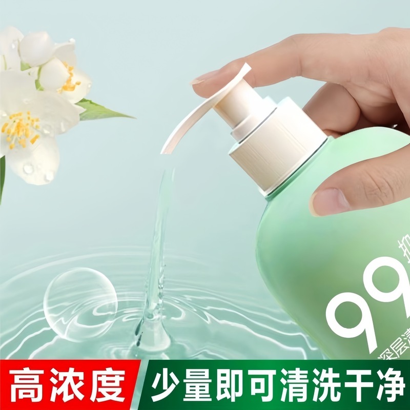 洗濯液は下着の洗濯液に行きます。|undefined