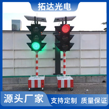 太阳能移动红绿灯交通信号灯学校十字路口施工路口安全临时警示灯