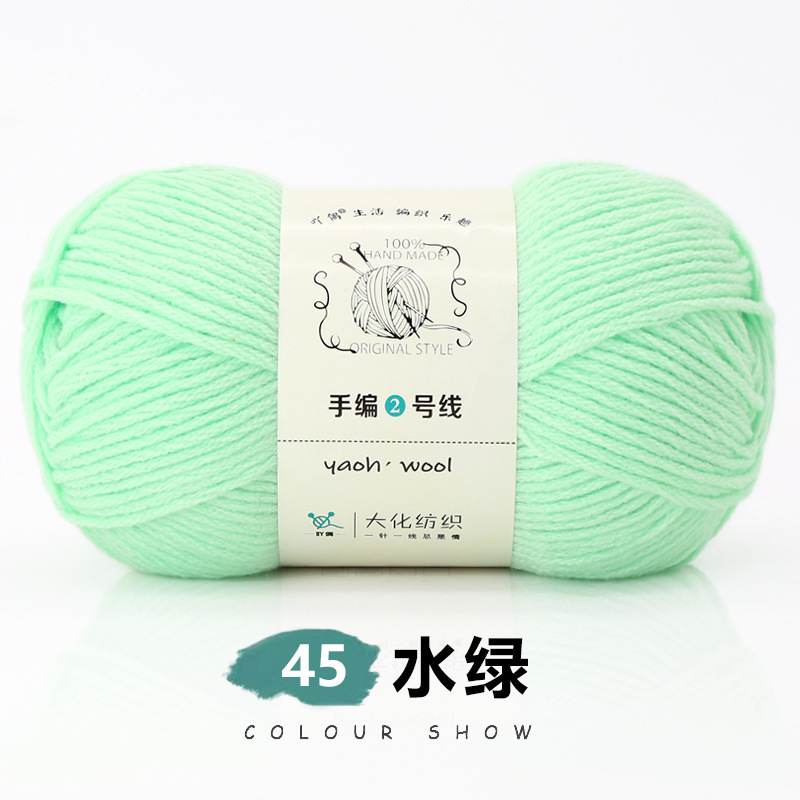 Tejido a mano n. ° 2 hilo grueso bola de lana hecha a mano bufanda tejida diy paquete de material suave 6-strand leche algodón crochet muñeca