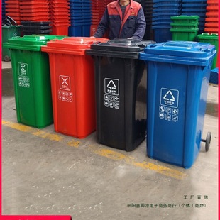 Classified Large Trash Can Commercial with Lid Foot-Operated Outdoor 240 Liter Property Trailer Bucket Outdoor Sanitation Capacity