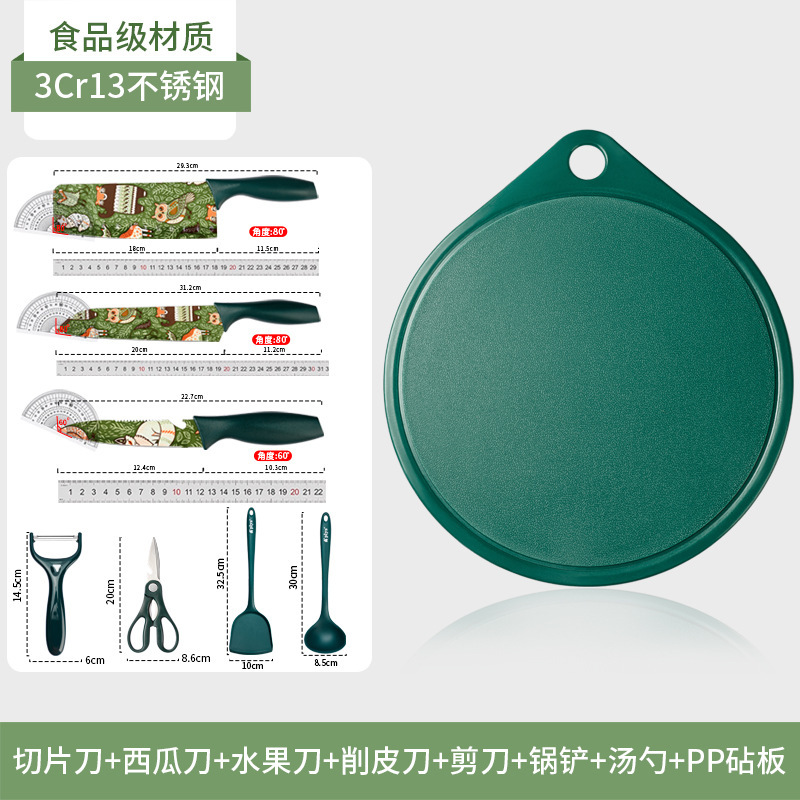 Cuchillo de cocina, tablero de cocina, conjunto completo de utensilios de cocina, regalos para bebés, herramientas de cocina 2 en 1 dormitorio, set de cuchillos para bebés cortar alimentos suplementarios