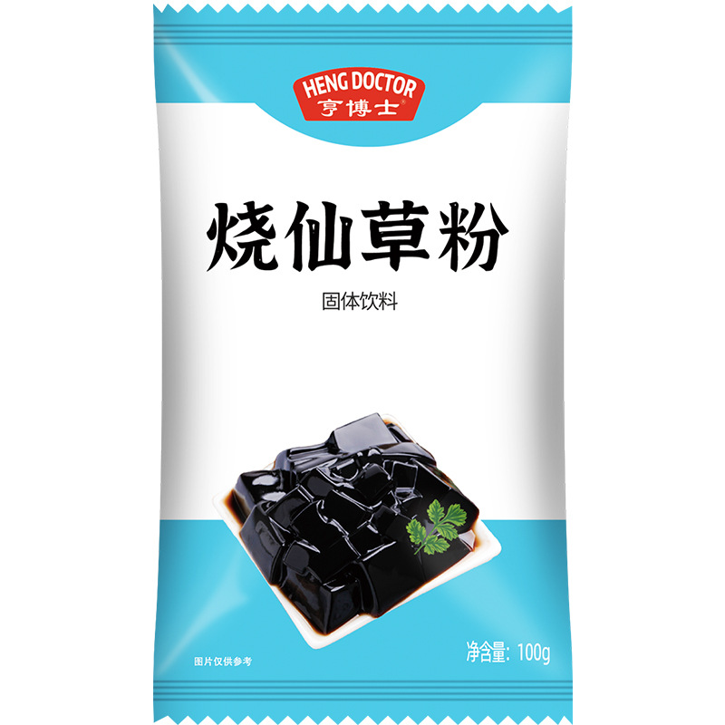 源头工厂亨博士烧仙草粉黑凉粉烧仙草即食家用100g奶茶批发代发