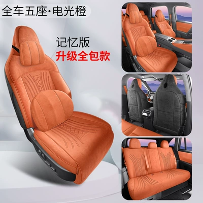 Modelə uyğun (Original) oturacaq örtükləri – saddle pads - upgraded-version-memory-edition-electric-orange-audi-a6-passenger-side-has-a-leg-rest