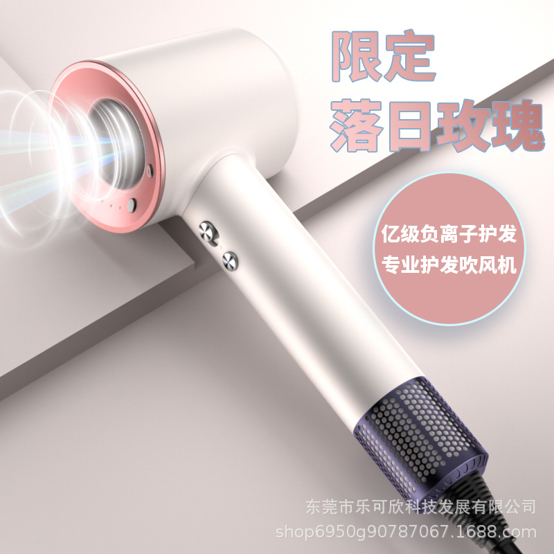 한정판 선셋 로즈 - 에어노즐