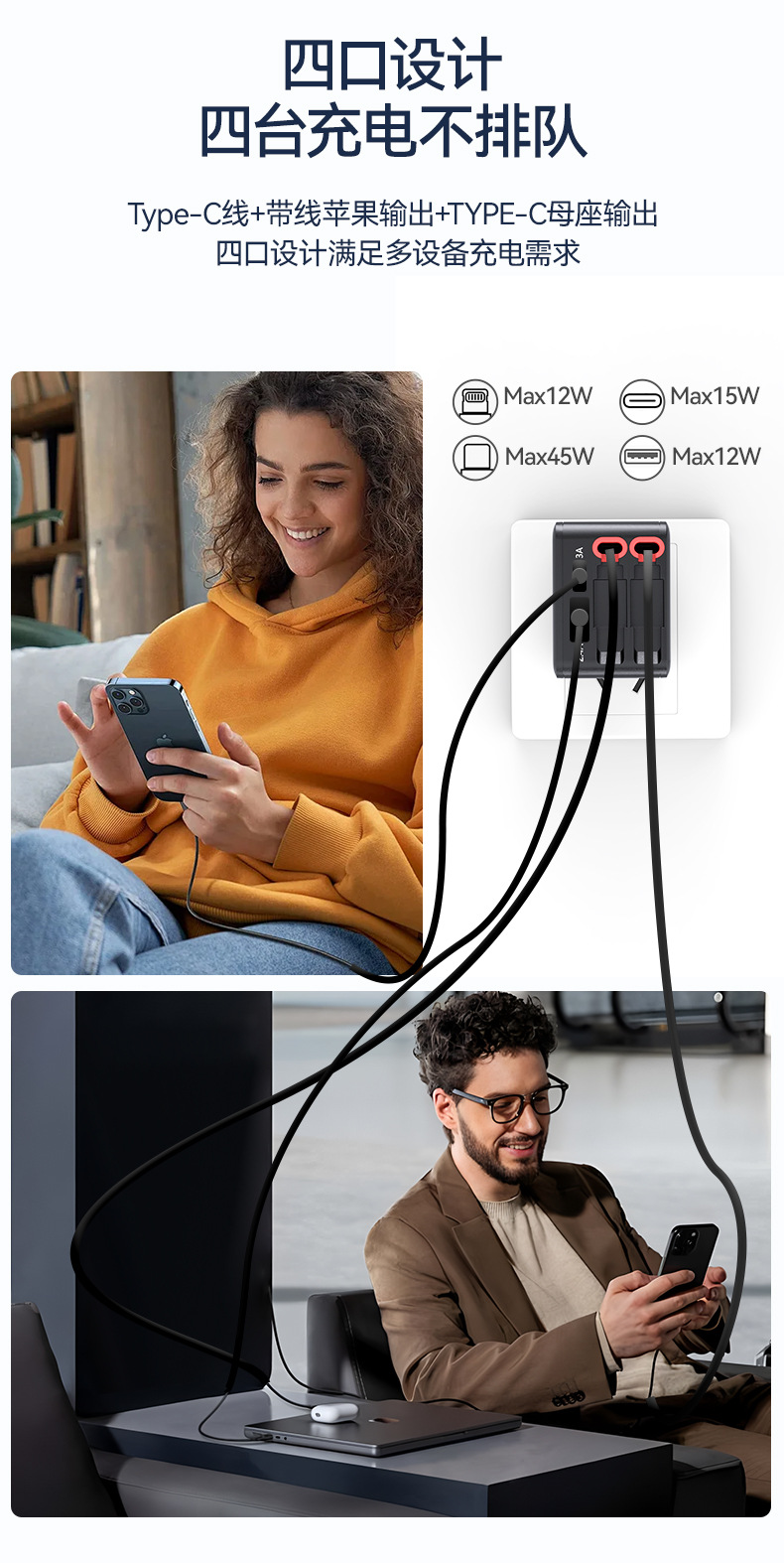PD45W Nitrid Gallium Hızlı Şarj Adaptörü AC Şarjı Kablolu Üçü Bir Arada USB Duvar Şarjı Katlanabilir
