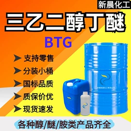 酯;涂料稀释剂;其他醚