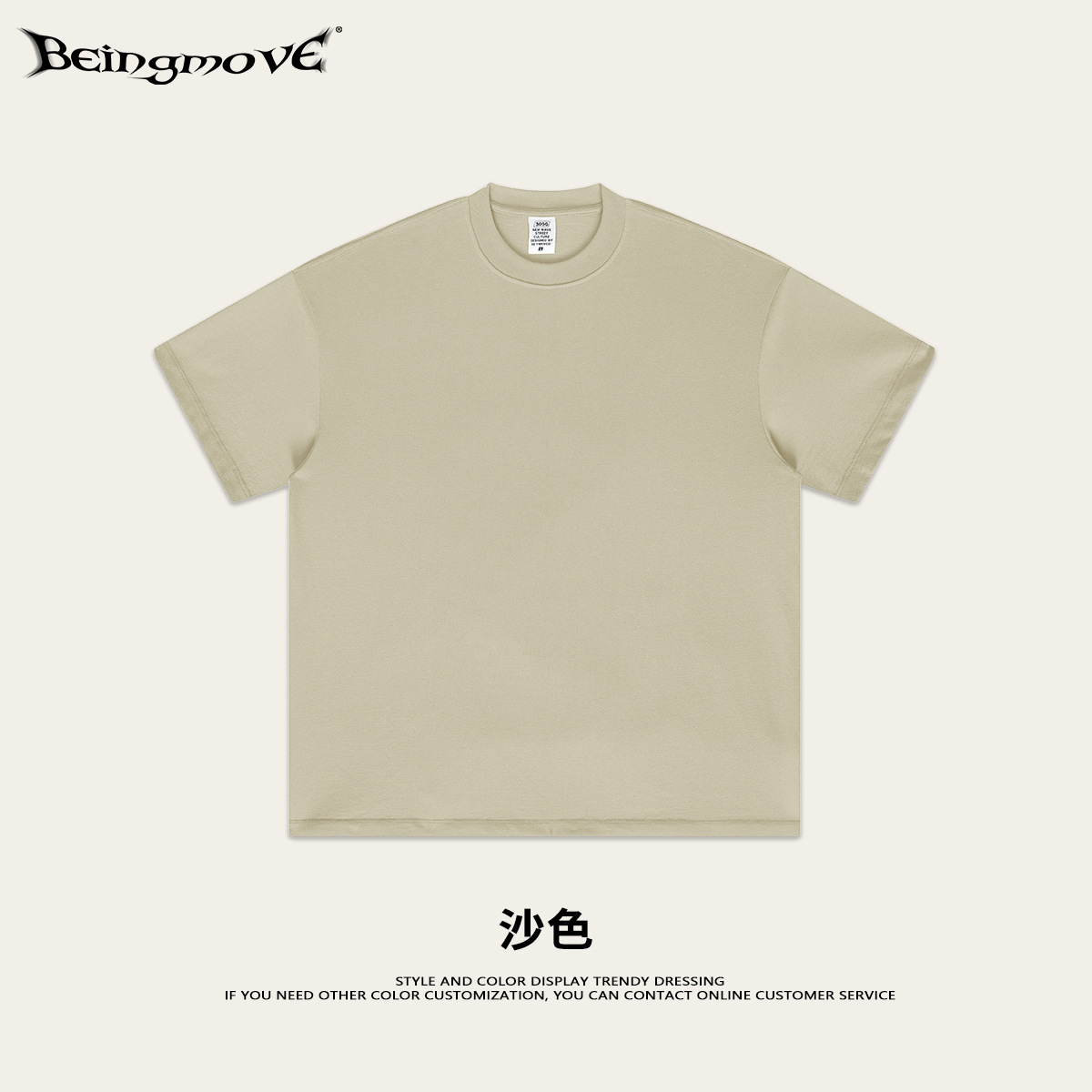 Camiseta de algodón grueso estilo americano para adolescentes, verano 2026, marca urbana de moda, corte holgado, color liso, deportiva informal de manga corta para hombre.