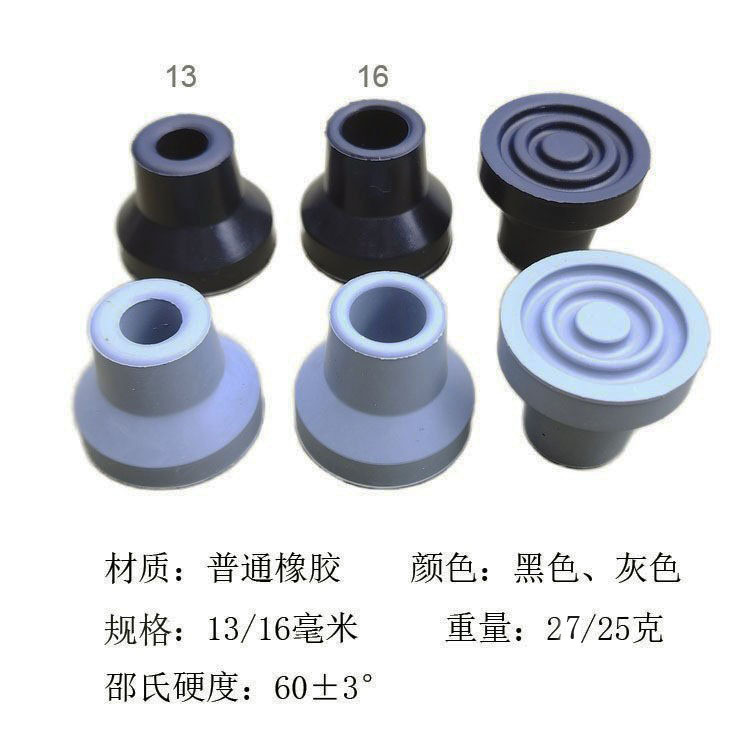 Four-Corner Crutch Foot Cover Foot Pad Cover 13/16 Small Rubber Head Elderly Four-Legged Claw Crutch Accessories Soft Rubber Anti-Slip