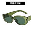 Square sunglasses, fashionable glasses, European style, simple and elegant design, 2020, punk style