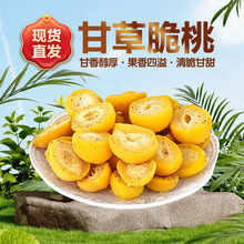 ����ʲݴ��Ҵ������ͯ��ؑ����w�S���ִ����T�������f��ʳ���l