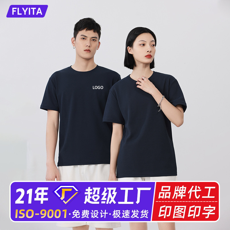 2025 Summer Short Sleeve Round Neck Men's T-Shirt Loose Top Sportswear Breathable Advertising Culture Shirt Breathable Sweat Absorbent 2025 Summer Short Sleeve Round Neck Men's T-Shirt Loose Top Sportswear Breathable Advertising Culture Shirt Breathable Sweat Absorbent