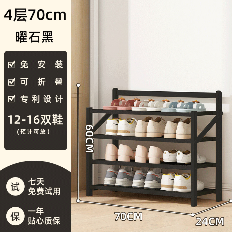 흑요석 블랙-4 층 70cm [설치없이 1 년 보증]]