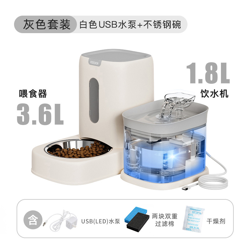 업그레이드된 그레이(스테인리스 스틸 그릇이 포함된 USB 조명 모델)