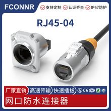 �S�_RJ45���mʽ�W�ڷ�ˮ�B����8P8C�����@ʾ���W����̖���ղ��^
