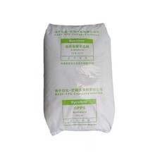 供应透苯 GPPS 158K/扬子巴斯夫，医疗用品级薄壁高透明，高刚性