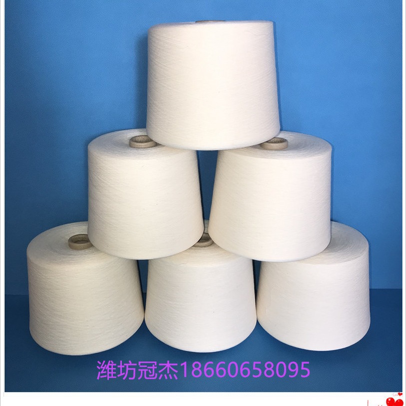 赛络纺棉粘纱32支棉粘合股纱32支2股 C60/R40    32S/2棉粘合股纱