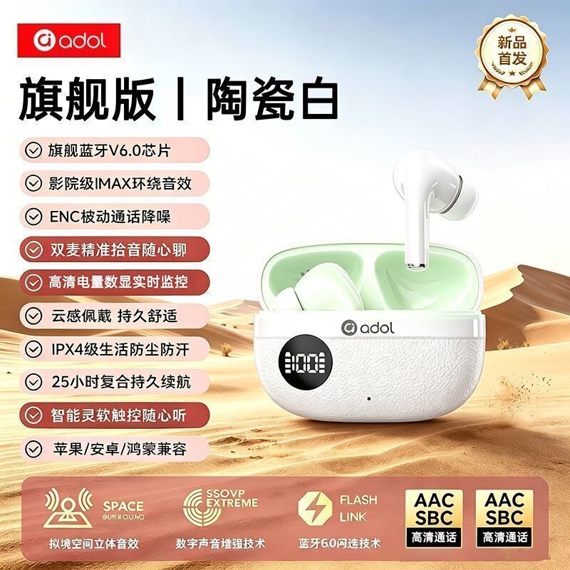 ASUS A-Bean R26 Pro: New wireless Bluetooth earbuds, in-ear design, high-quality sound, suitable for sports, with ultra-long battery life, and available for both men and women