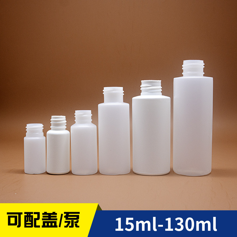 15ml20ml30ml60ml100ml130mll酒精消毒液分装瓶胶水挤压瓶颜料瓶