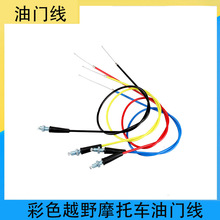 ��ɫԽҰĦ��܇���T�� ֱ�^���^���T���� 125 110cc