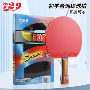 729���xƹ�����ęM��ֱ�ĳ�Ʒ�����p�淴�z�W�����W��Ӗ��1020