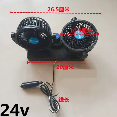Cooling Fan for Small Vans, Digər kiçik elektrik cihazlar - 24v-double-head-4inch-cigarette-lighter-plug-screw-fixed