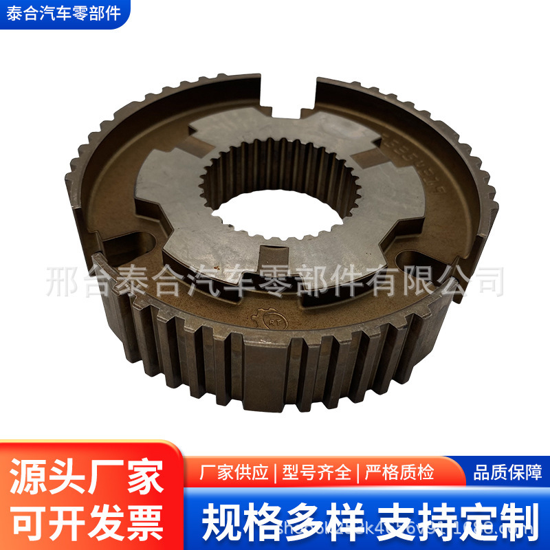 Automatic transmission gear for Hilux / Hiace / Land Cruiser 33361-60050