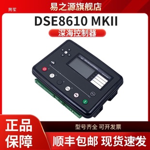 DSE8610MKIIӢ����K�C�K�W������ģ�K8620MKII DSE8660 8680