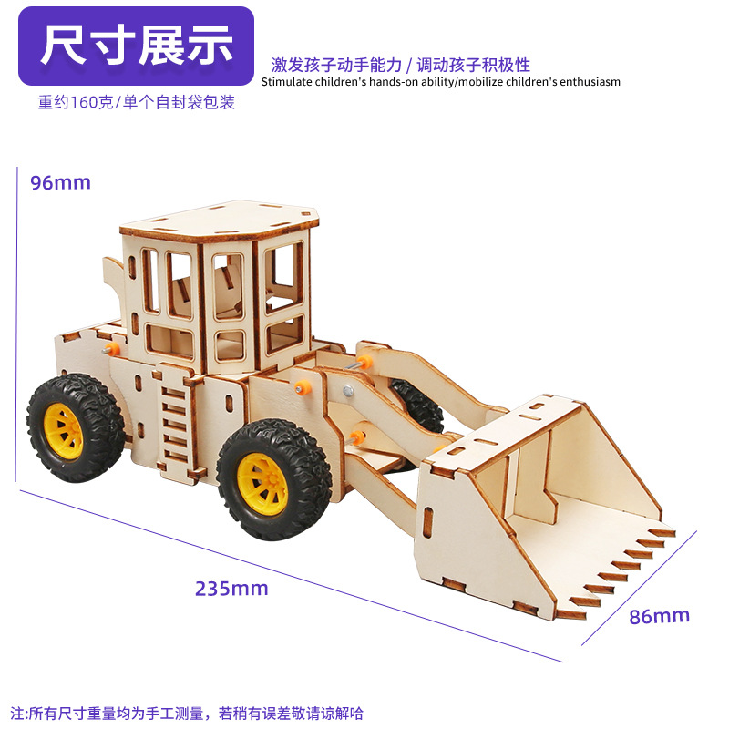 Modelo de carretilla elevadora diy juguetes de enseñanza manual carretilla elevadora excavadora tecnología hecha a mano pequeña producción