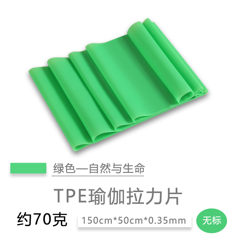 TPE 텐션 시트-그린 1500*150cm*0.35