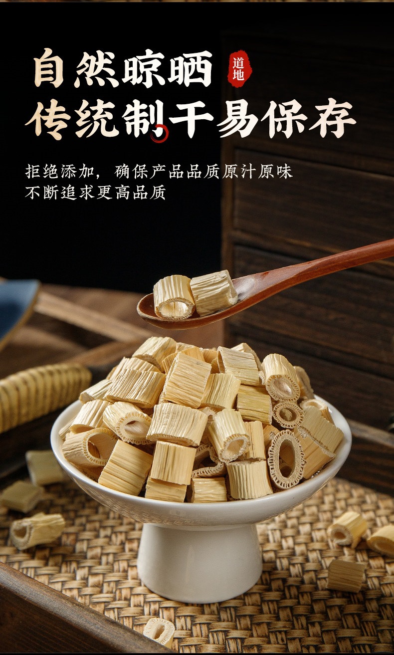 Dried Reed Rhizome Lu Gen 500g 2024 Hebei Harvest Cut Sections for Tea and Decoction in use