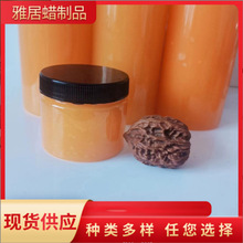 木制品保养瓶装蜡膏 木制品抛光蜡膏 小件上光蜡木蜡油